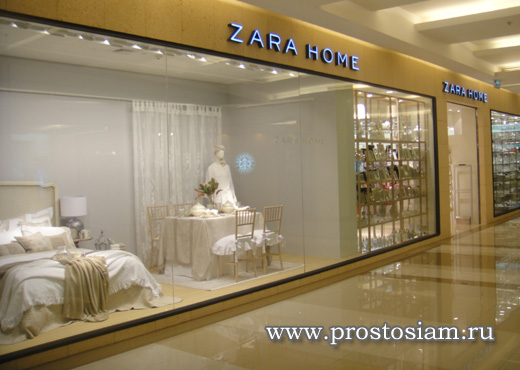 Магазин Zara Home (Зара Хоум) товары для дома в Бангкоке